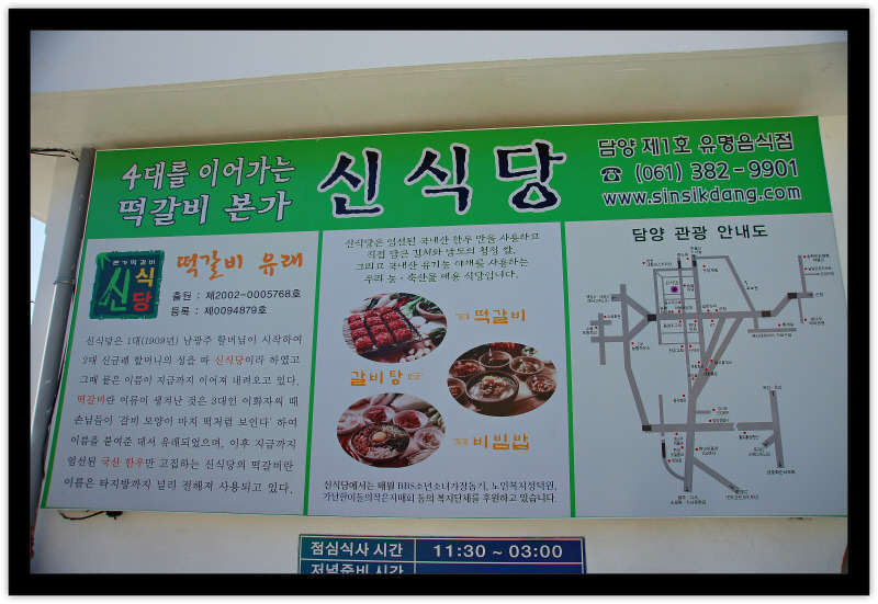 신식당 이미지