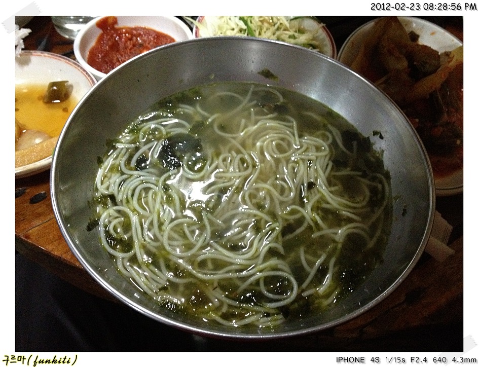연탄집 차돌박이갈매기살