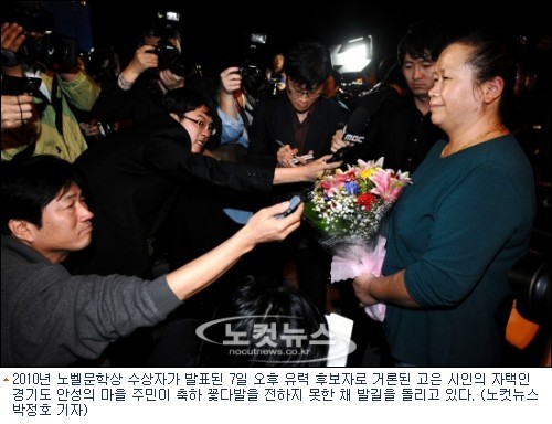 고은 이미지