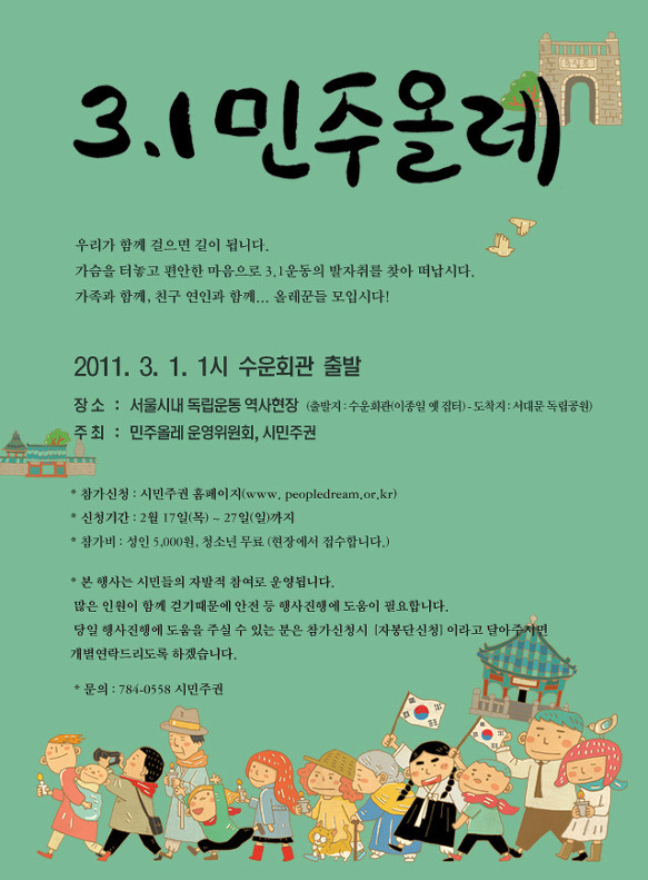 함께 걸어요!!