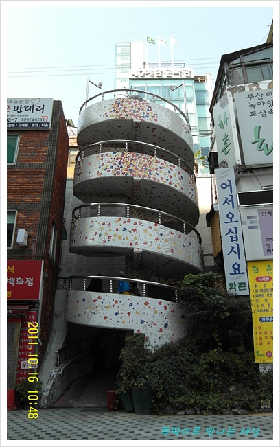 추억생활공간 이미지