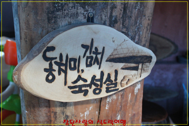 산골손칼국수 이미지