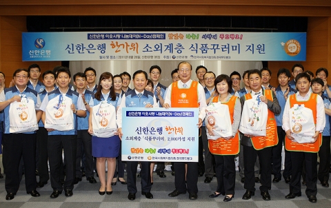 신한식품 이미지