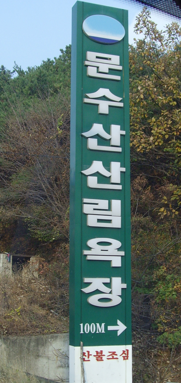 성진유리 이미지