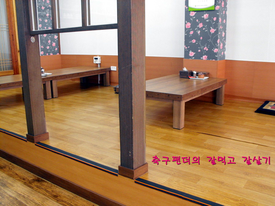 전라도국밥 이미지