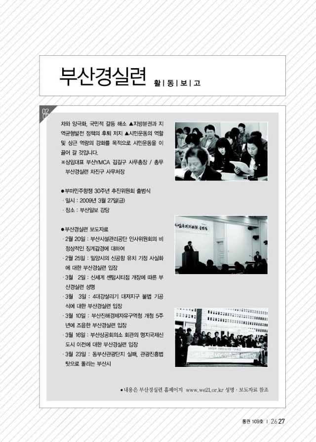 1364600D49DBFBF4718ABC