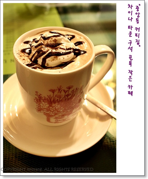 작은커피집 이미지