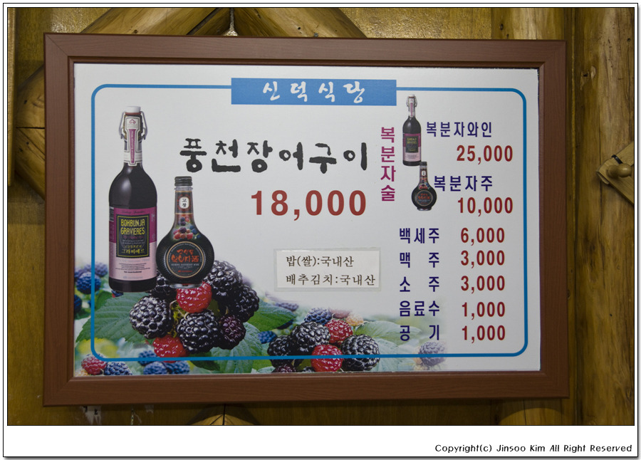 신덕식당 이미지