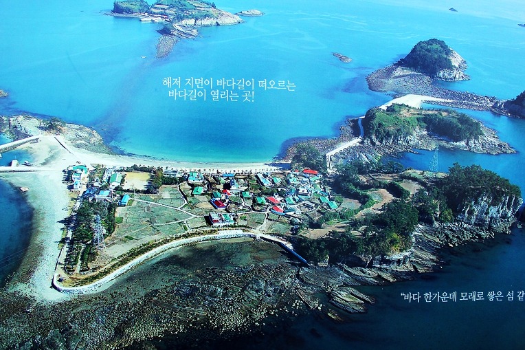 오동도 이미지