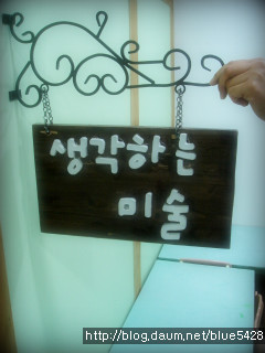 친구인테리어 이미지