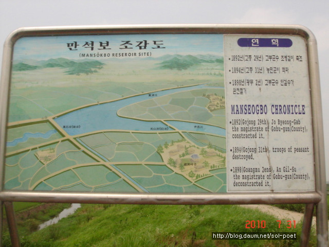 내 고향을 적시는 동진강-2