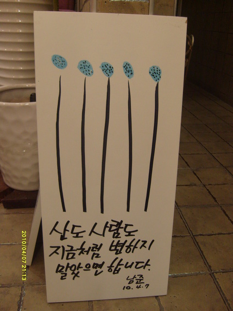 그린가게 이미지
