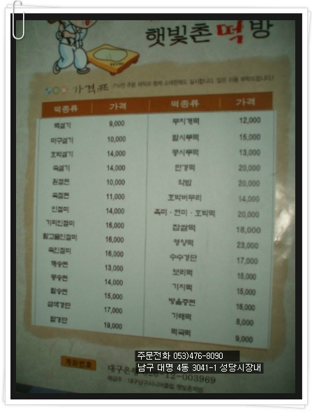 이천시니어클럽 이미지