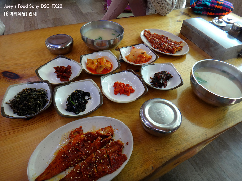 용바위식당 이미지