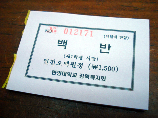대학식당 이미지