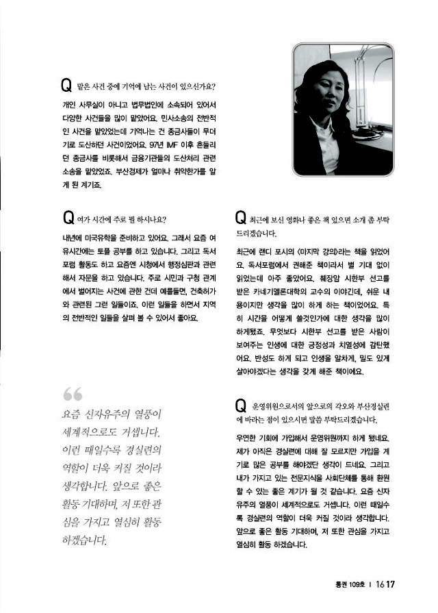 1443E60F49DBF9795E0D65