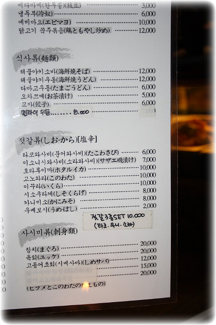 긴따로 이미지