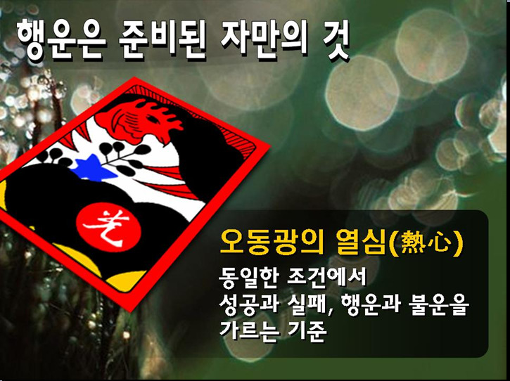 오광 이미지