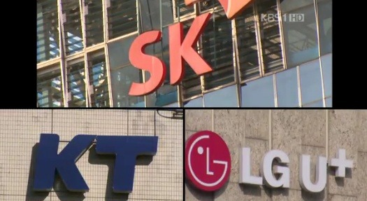 이동통신사, 신규가입 놓고 '이전투구' 양상