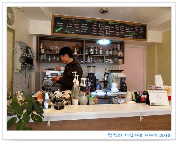 커피총각 이미지