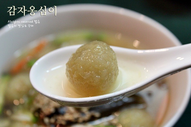 감자옹심이 만들기