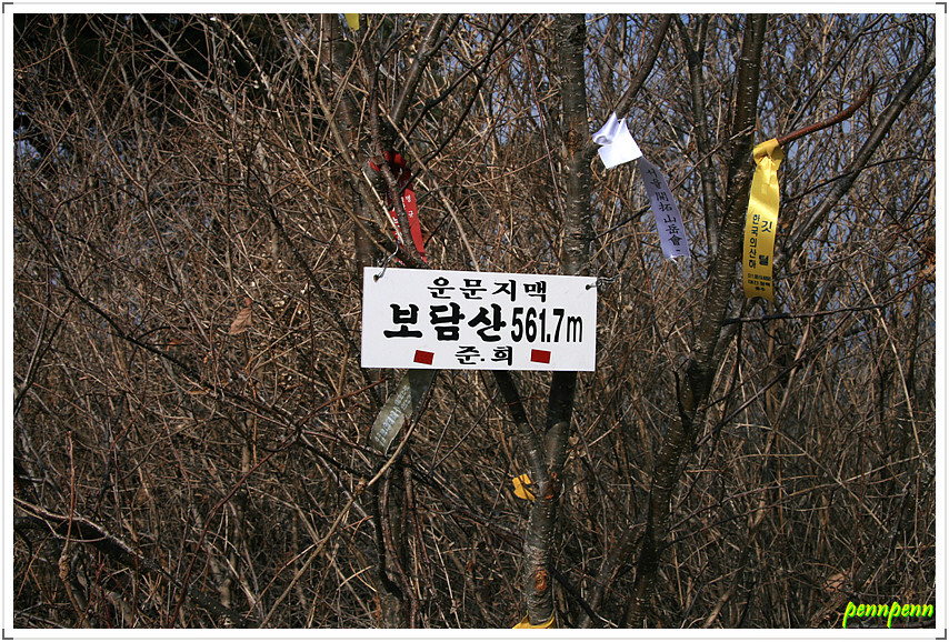 낙화산 정상 이미지