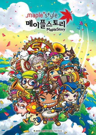 메이플 이미지