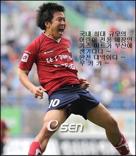 키즈마트 이미지