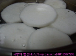 무부침개