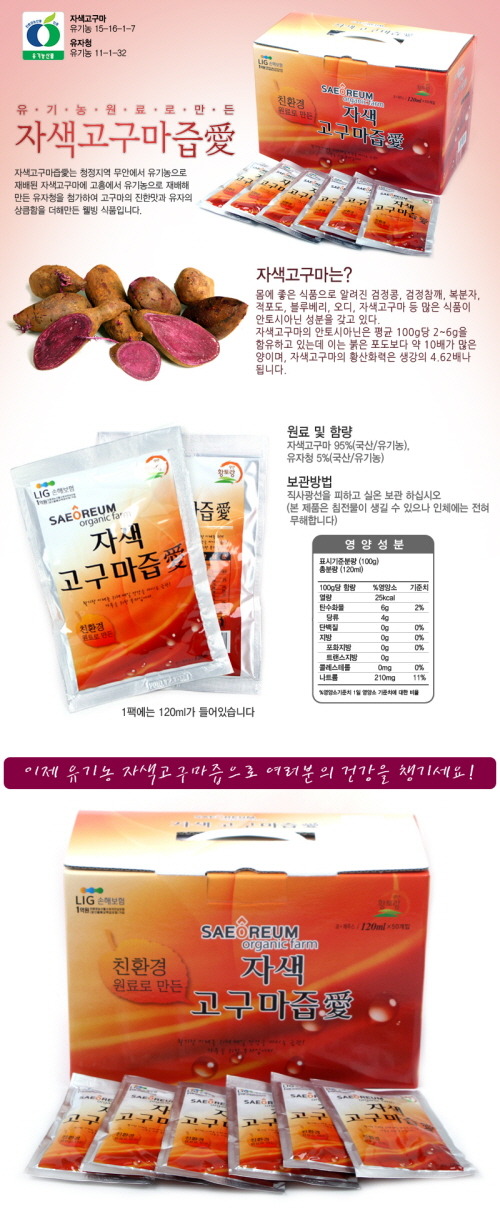 자색 이미지