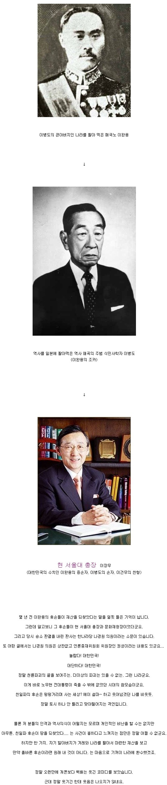 147F7D384EDECDE13B960B