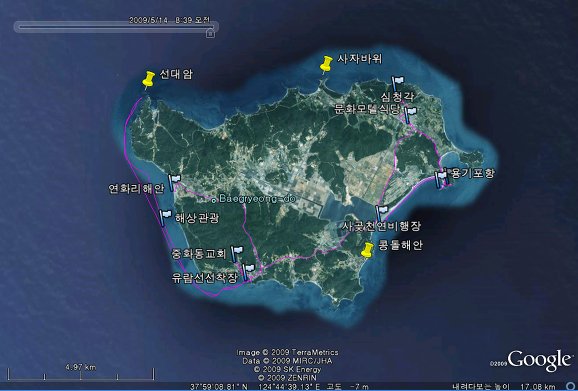 나나관광 이미지