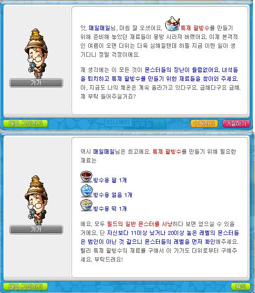더블클릭을 하시면 이미지를 수정할 수 있습니다