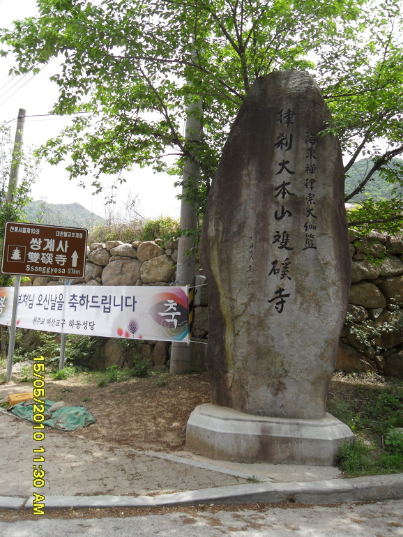 삼신사 이미지