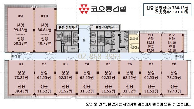 디지털타워 이미지