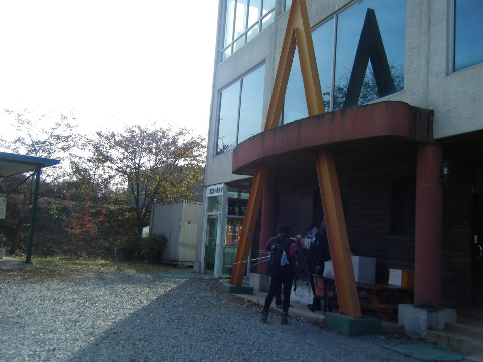 팔조령휴게소 이미지