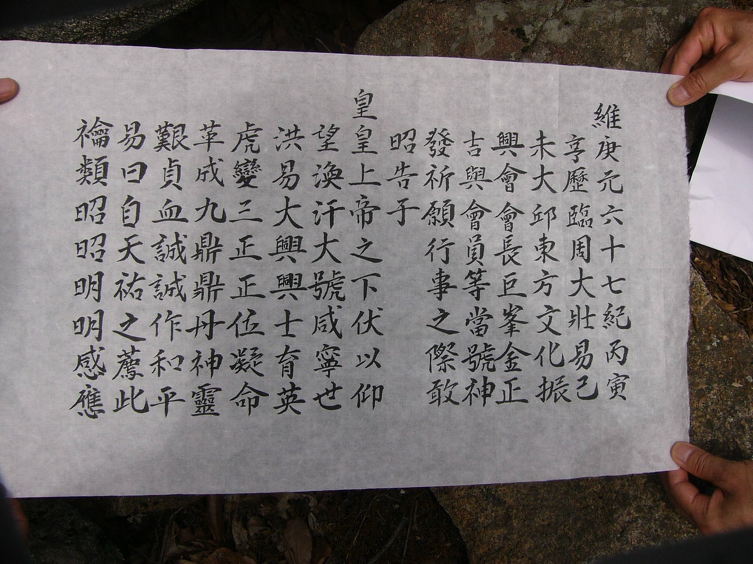 호신발행사