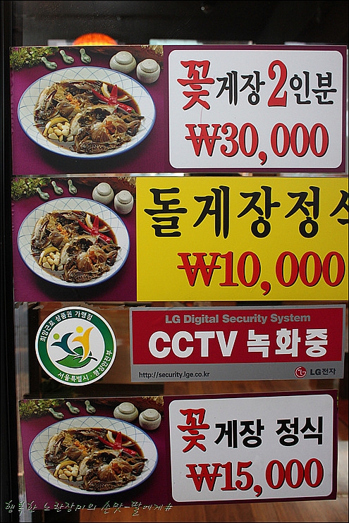 윤씨네 이미지