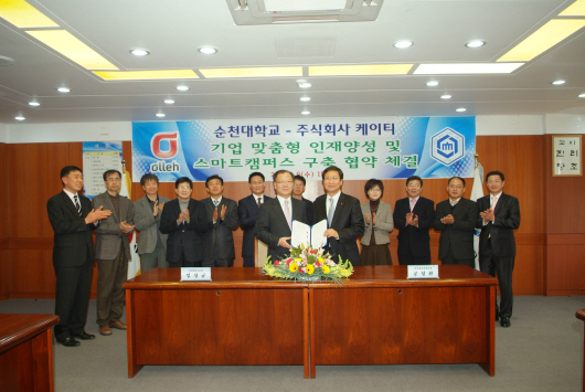 (주)케이티 이미지