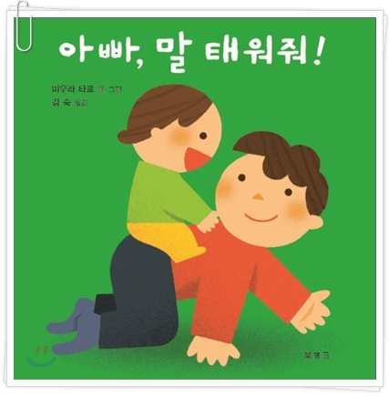 더블클릭을 하시면 이미지를 수정할 수 있습니다