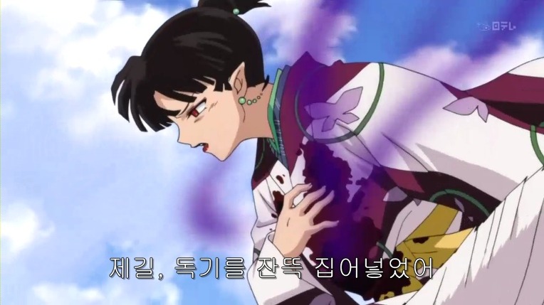 이누야샤 최고 명장면.jpg | 인스티즈