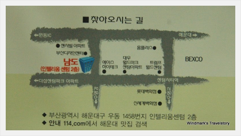 남도생선구이 이미지