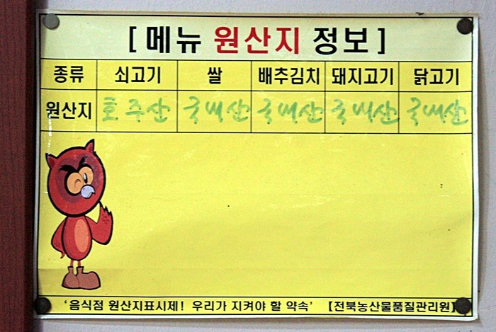 예지촌 이미지