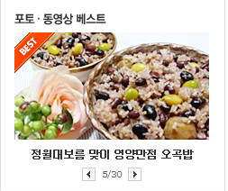 드디어 빛을 보네요!!! 앞으로도 쭈욱~~