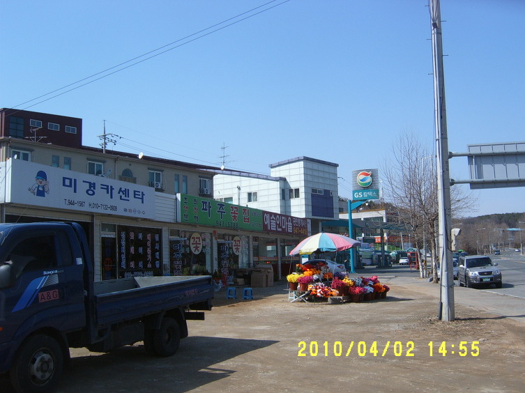 동화카센타 이미지