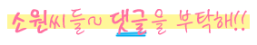 더블클릭을 하시면 이미지를 수정할 수 있습니다