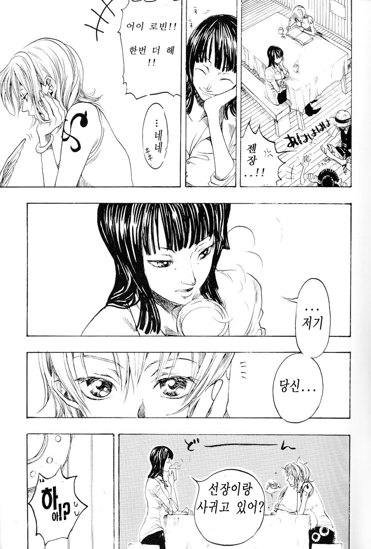 A delightful character in an unseen One Piece tale