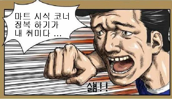 웰빙홈 이미지