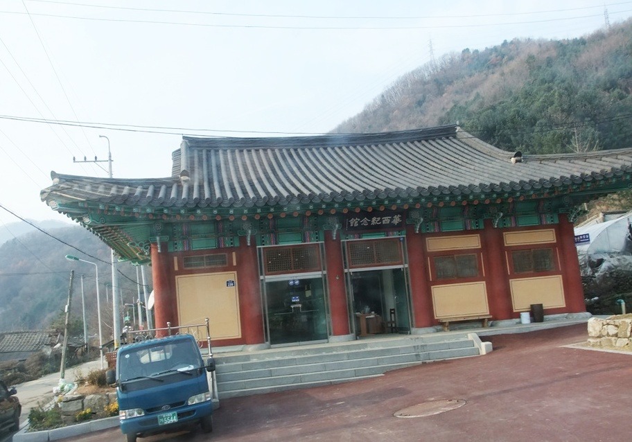 푯대봉 조망 이미지