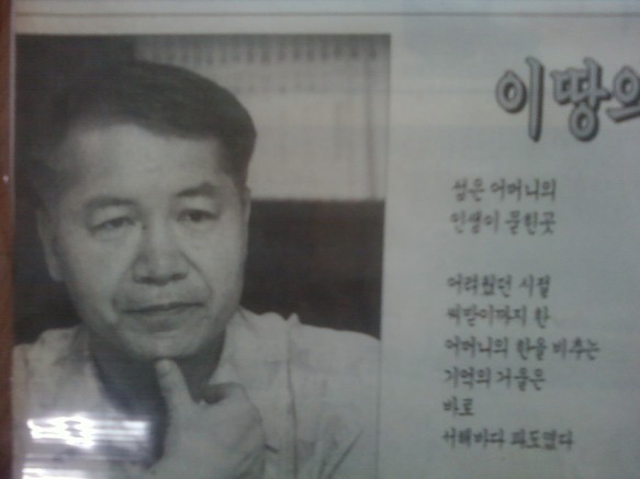 국민일보 1997년 7월 21일